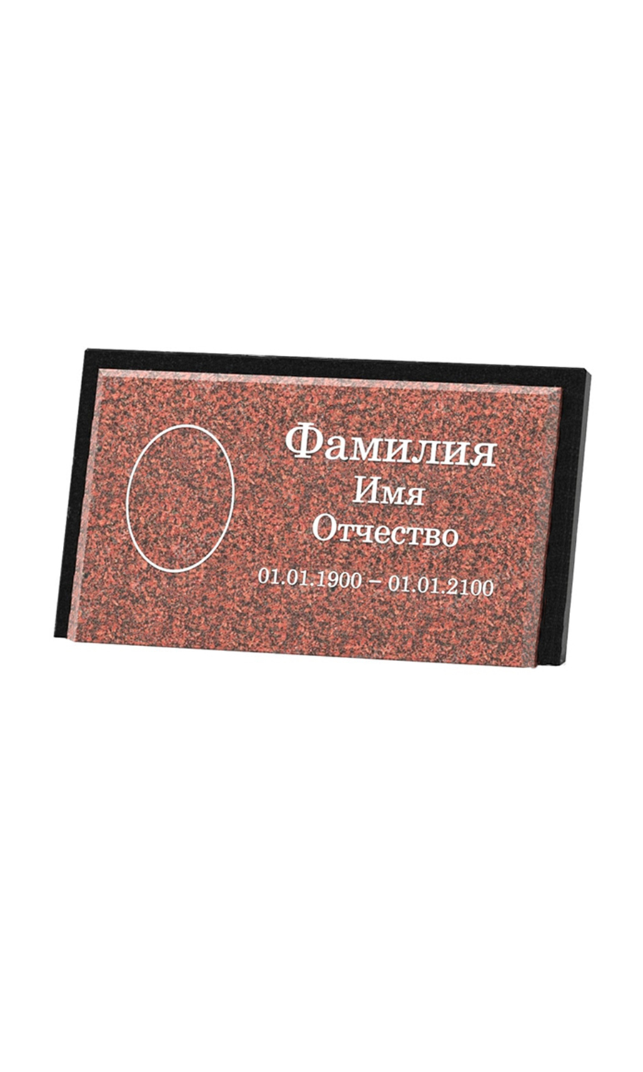 изделия из гранита